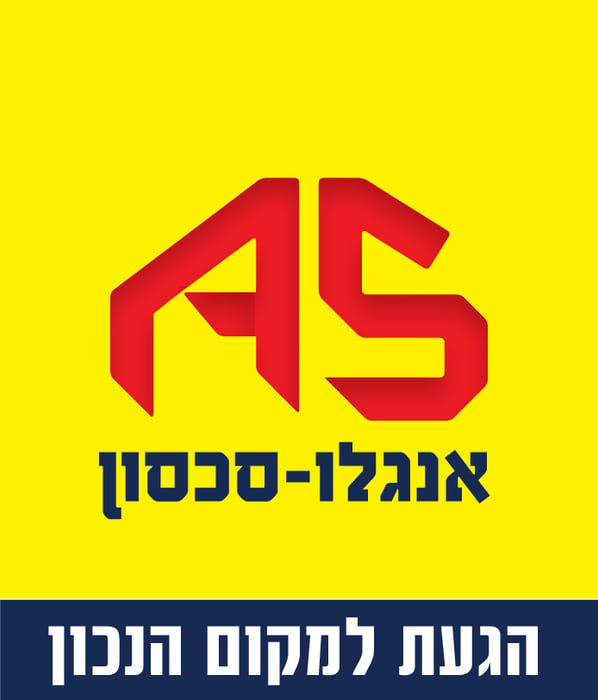 לקוחות הסדנה