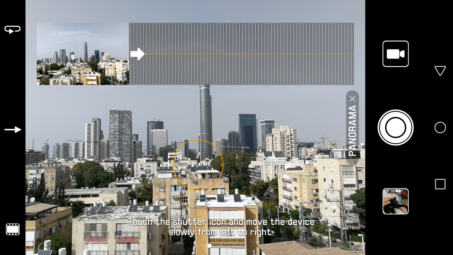 צילום פנורמה עם הסמארטפון